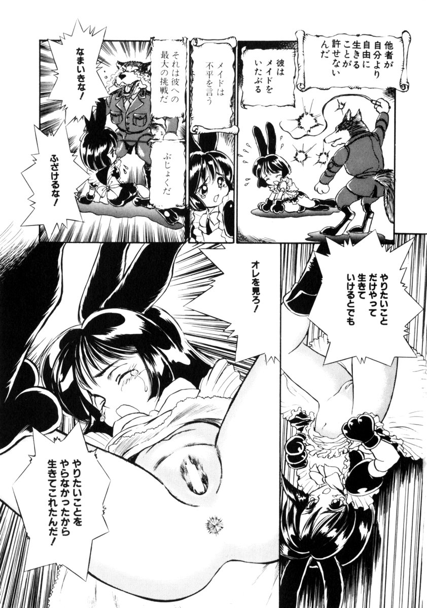 [アンソロジー] COMIC プリン Vol.2