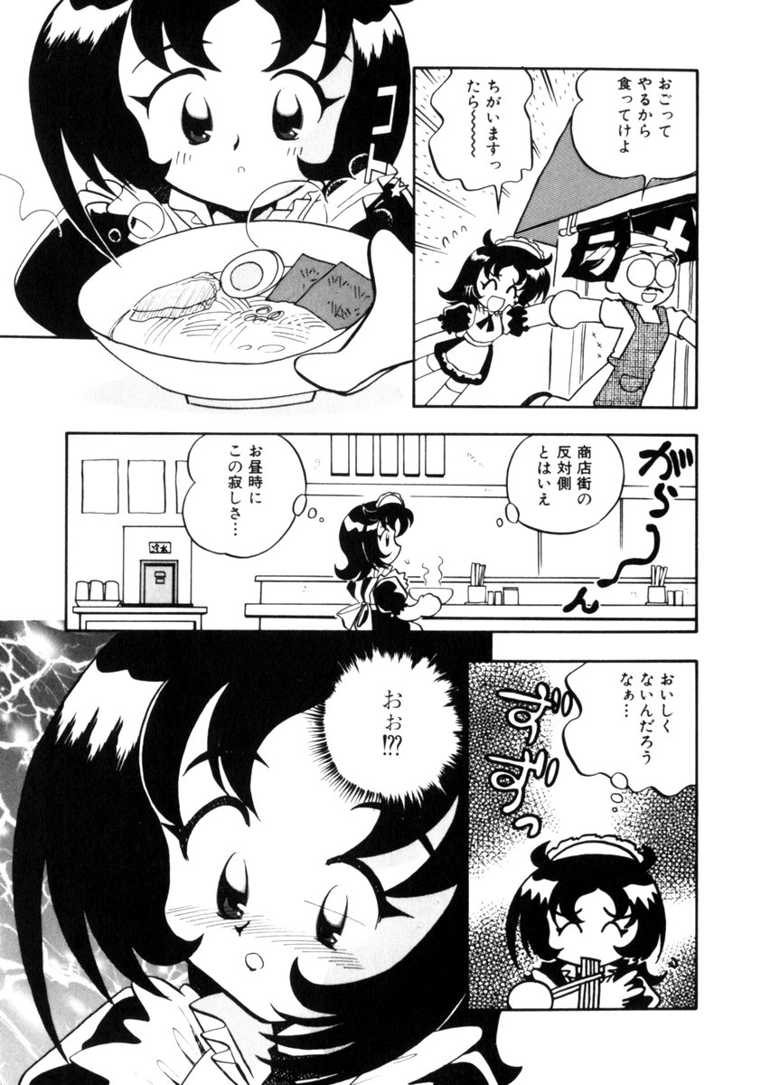 [アンソロジー] COMIC プリン Vol.2