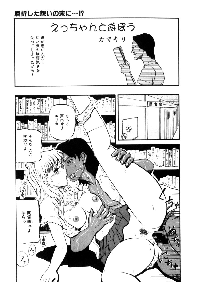 [アンソロジー] COMIC プリン Vol.2