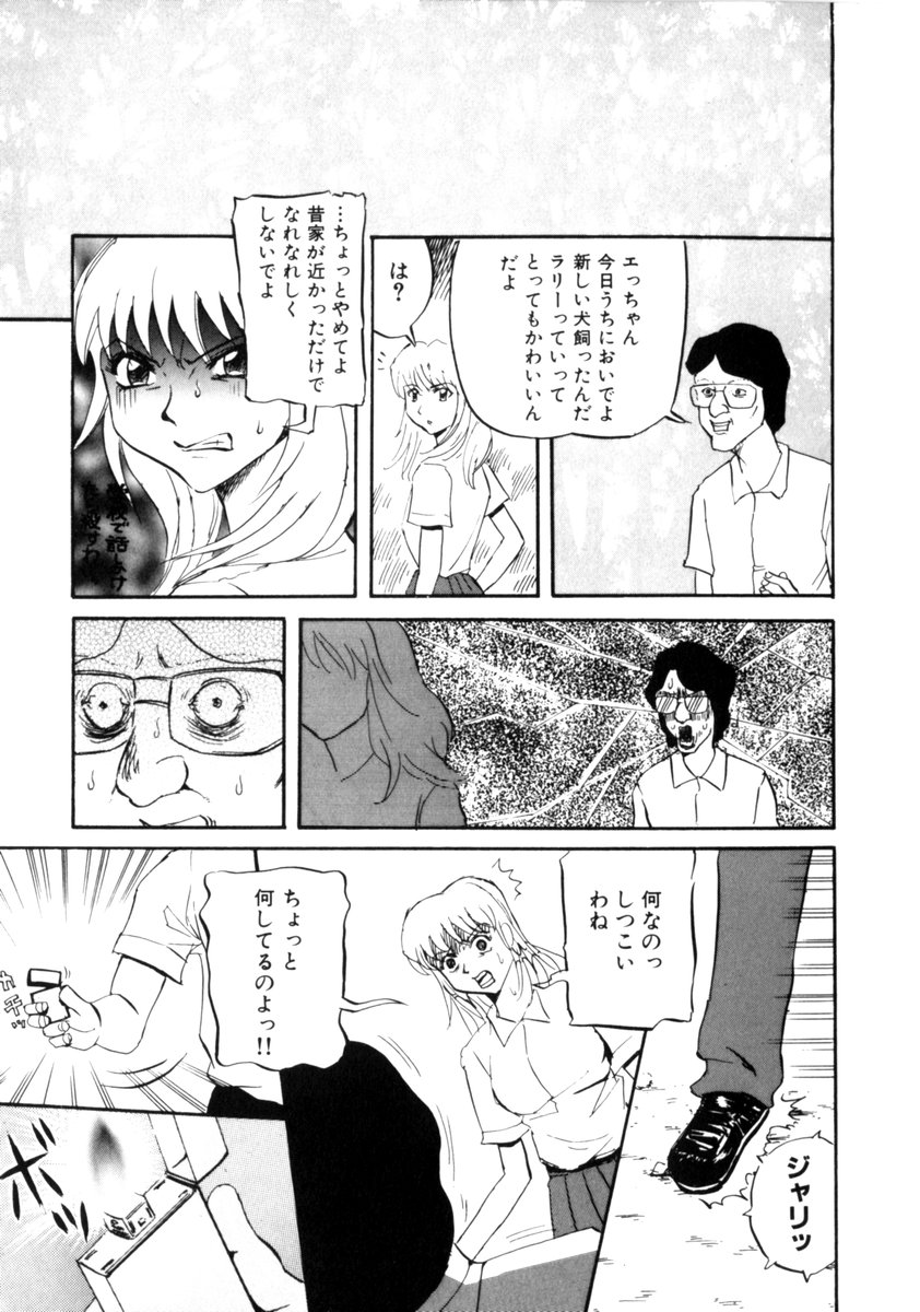 [アンソロジー] COMIC プリン Vol.2