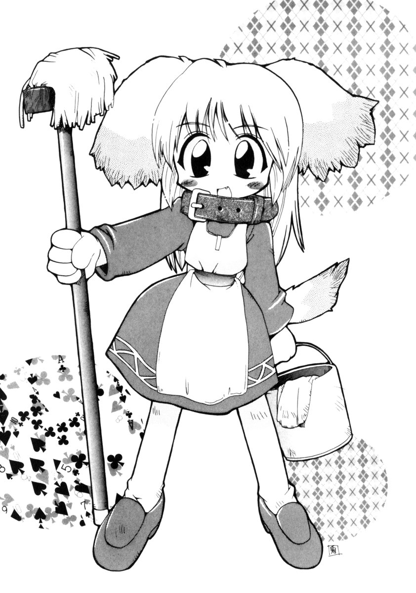 [アンソロジー] COMIC プリン Vol.2