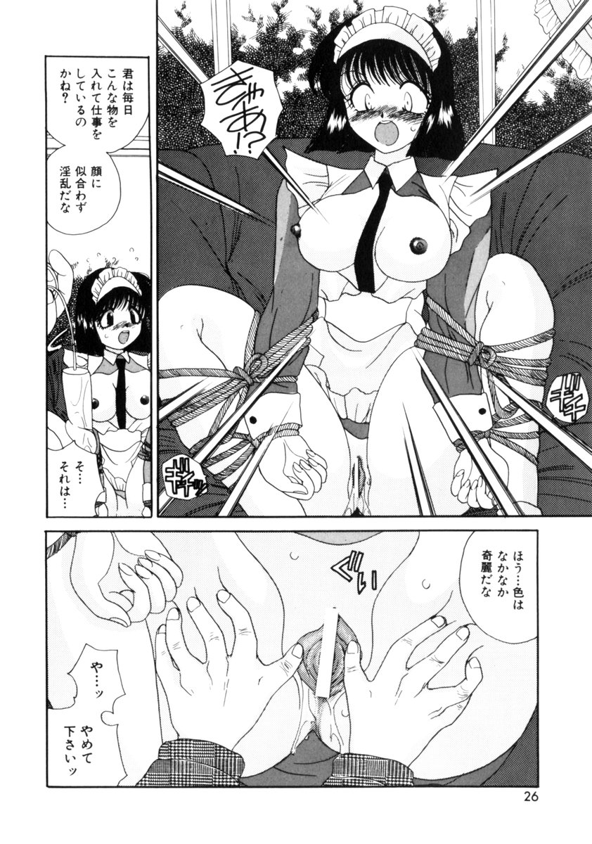 [アンソロジー] COMIC プリン Vol.2