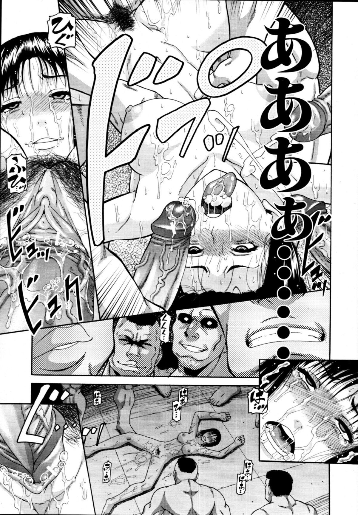 COMIC MUJIN 2011年1月号