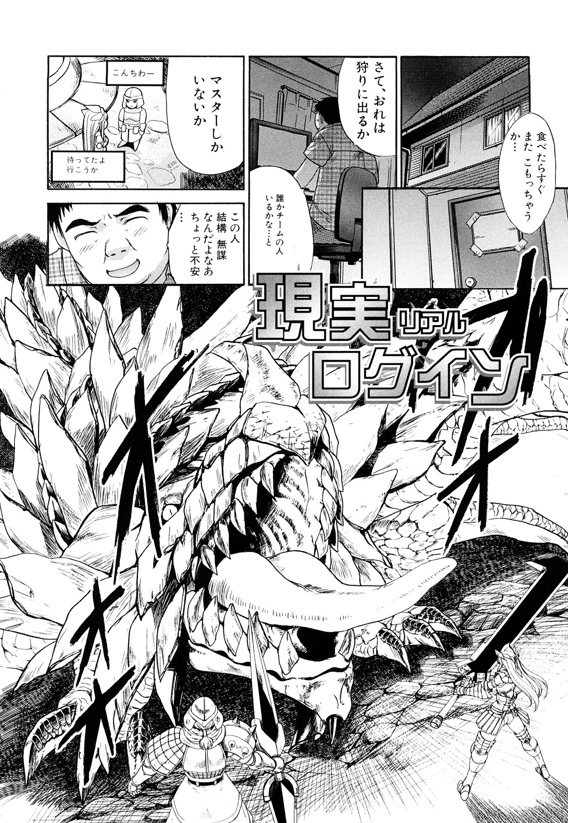 [板場広し] 恥汁禁断性