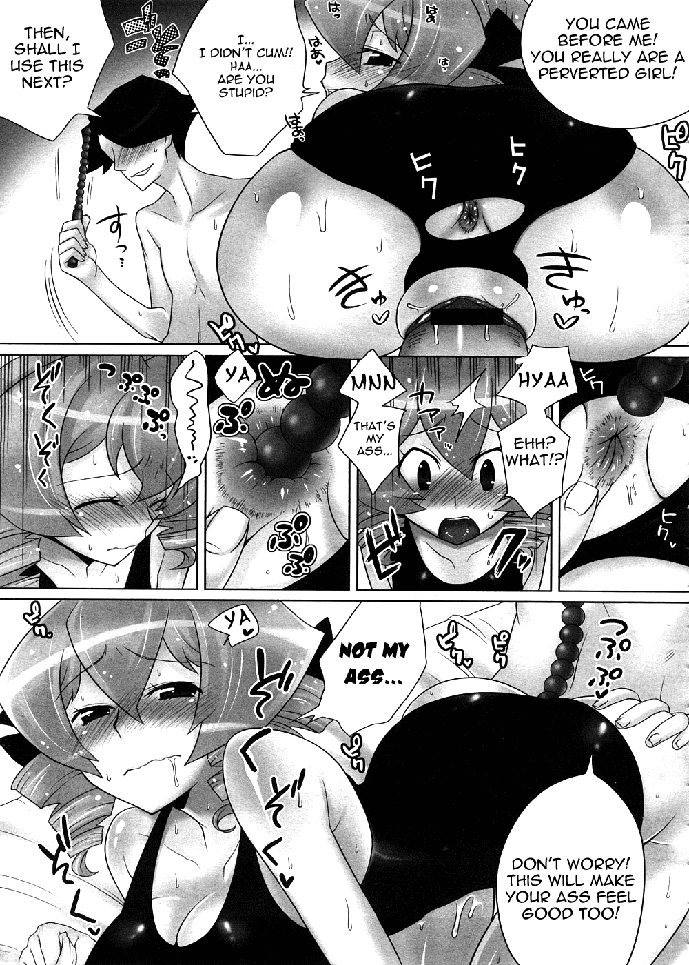 [かにゃぴぃ] つんでれ☆スクール水着 (コミックメガストア 2008年11月号) [英訳] [よろしい]