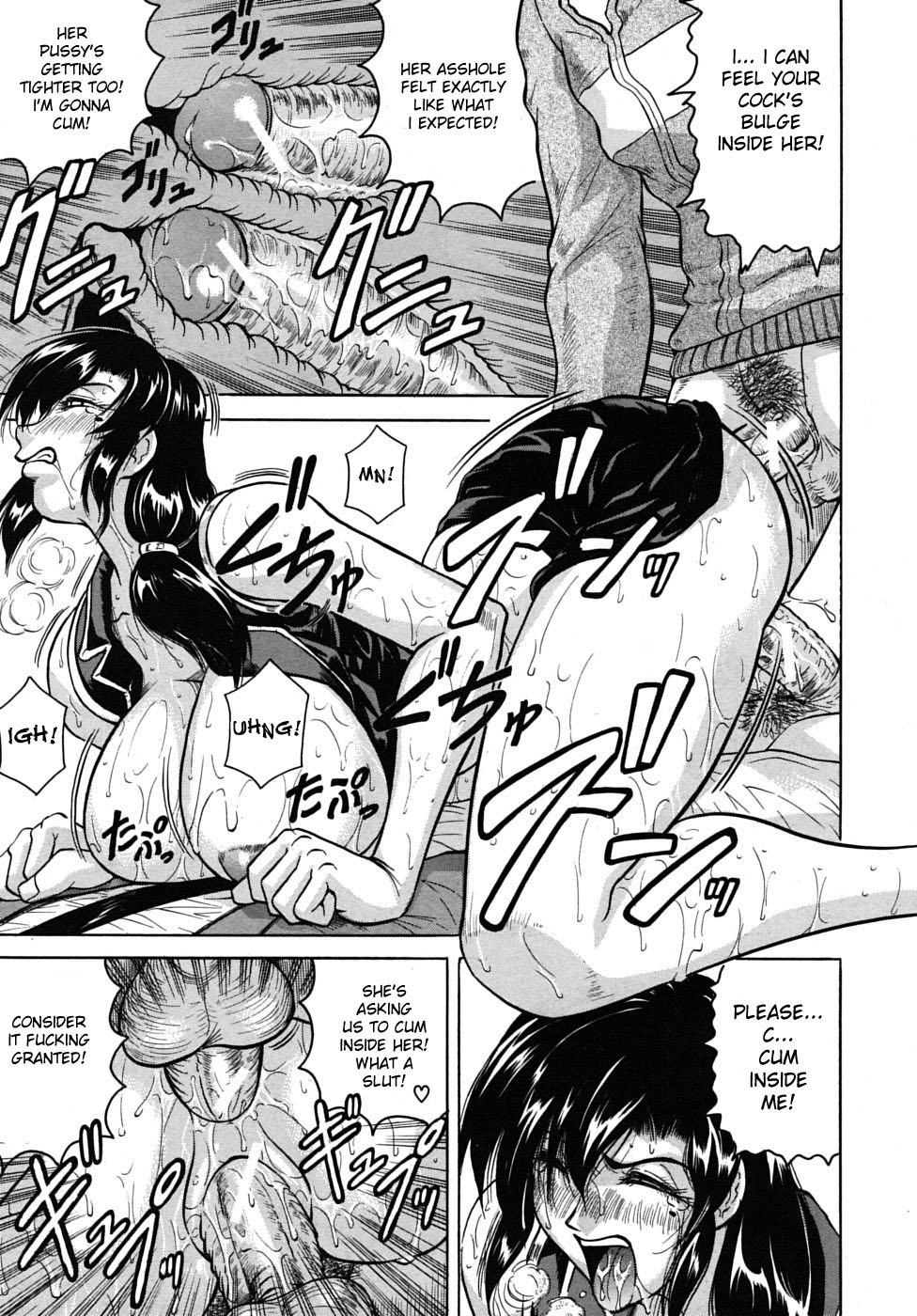 【ジャミング】ウネヴェヴェデラメゾンCh.1-4【英語】【デスデス】