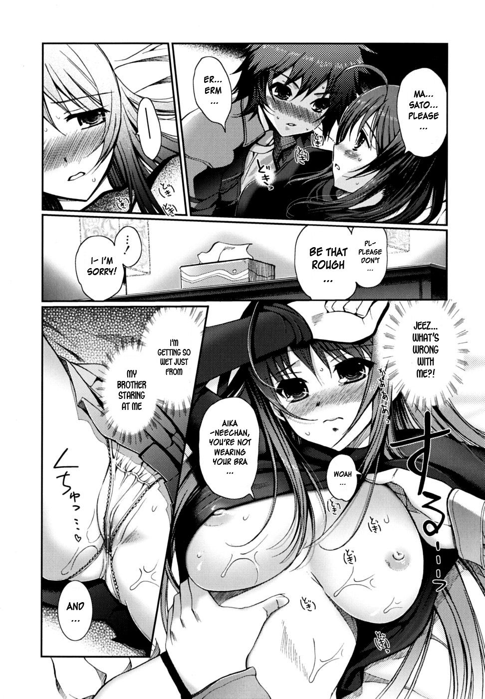 [木谷椎] どっちもLOVE！？ [英訳]