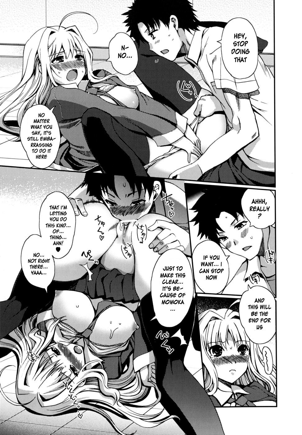 [木谷椎] どっちもLOVE！？ [英訳]