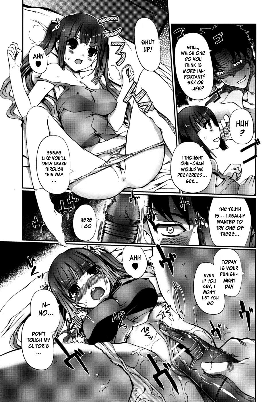 [木谷椎] どっちもLOVE！？ [英訳]