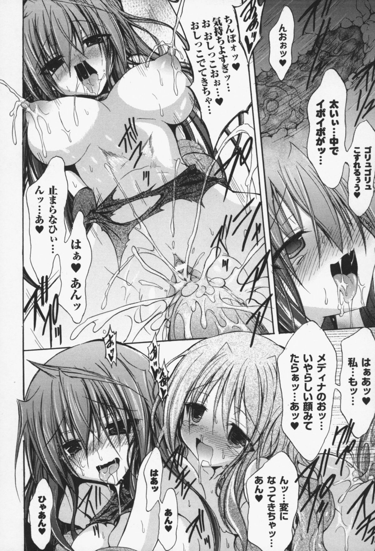 [NO.ゴメス] グラビティ・ダイ