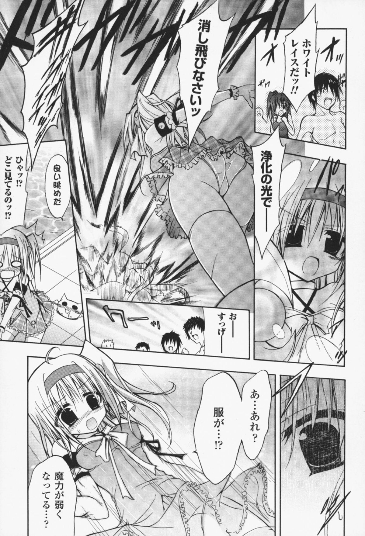 [NO.ゴメス] グラビティ・ダイ