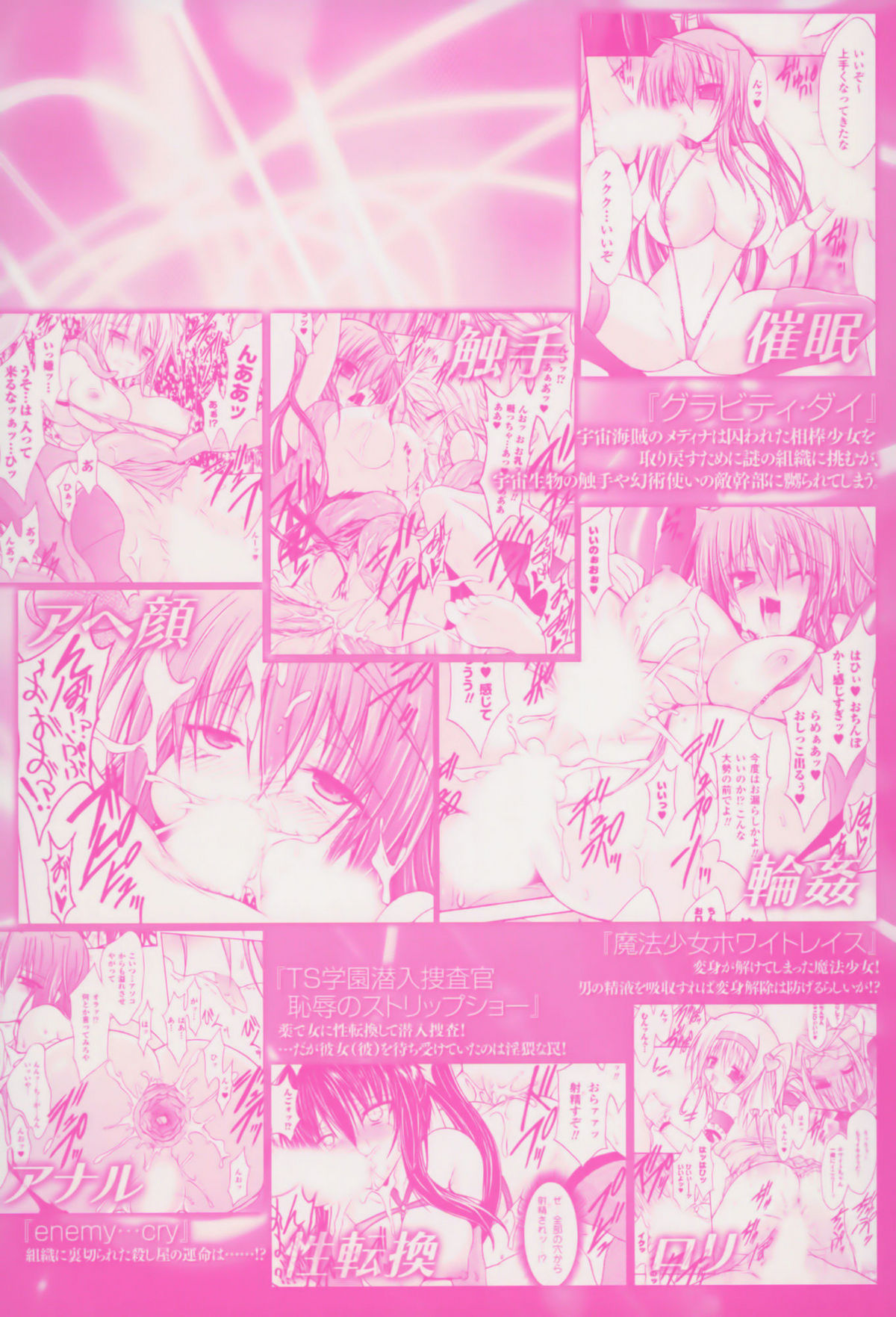 [NO.ゴメス] グラビティ・ダイ