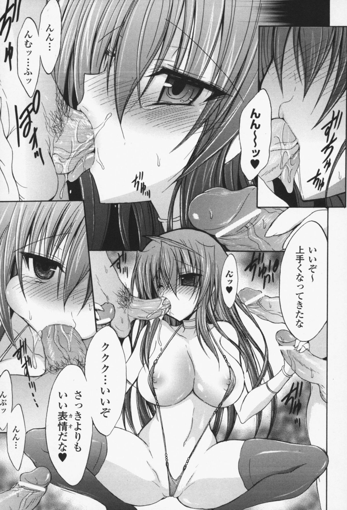 [NO.ゴメス] グラビティ・ダイ