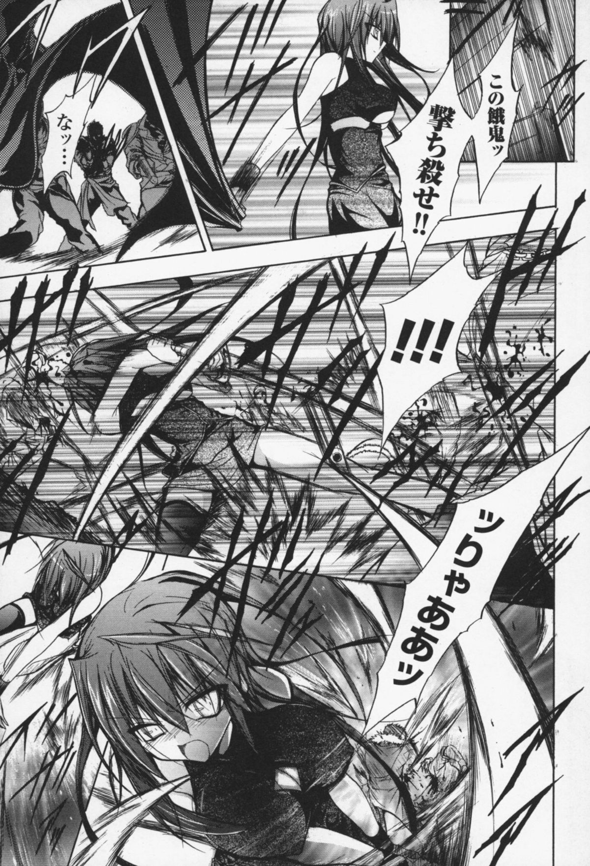 [NO.ゴメス] グラビティ・ダイ