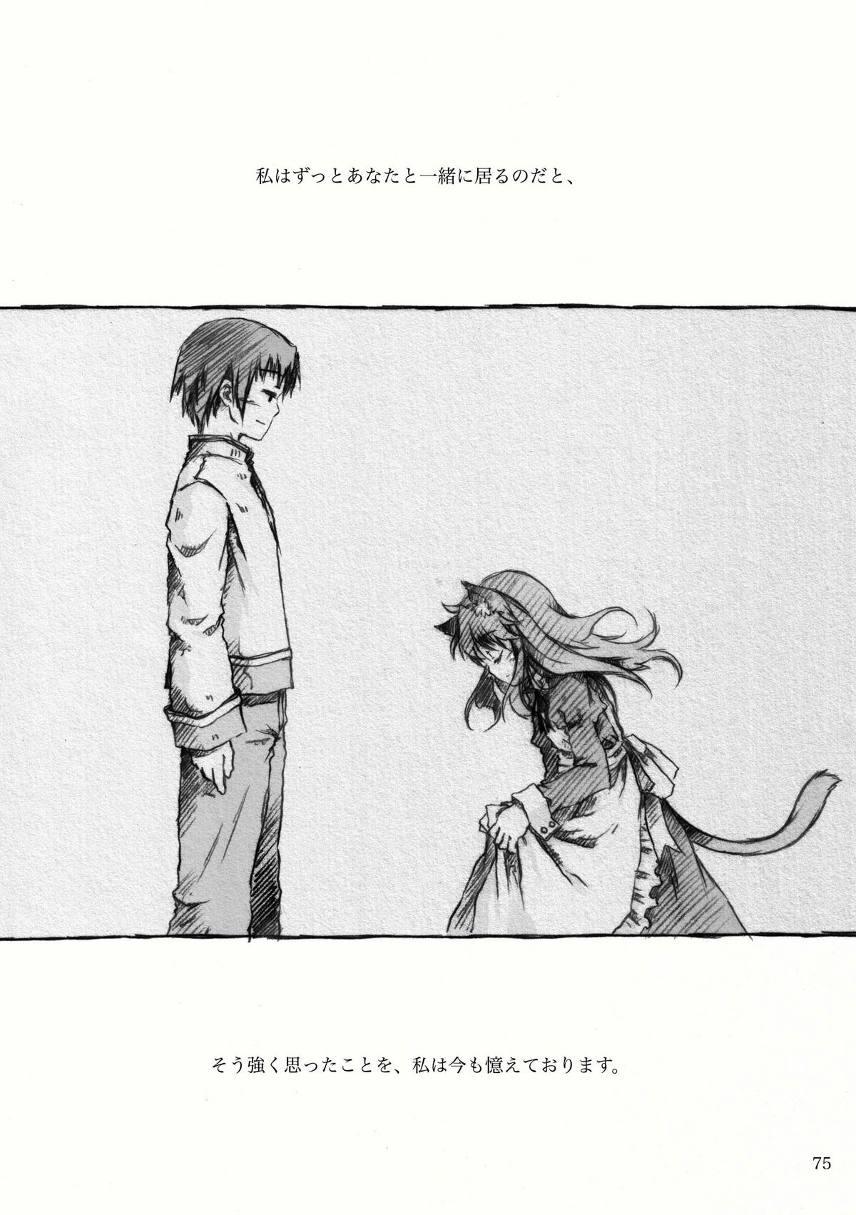 [KinderGarten21] KinderGarten21再録本2