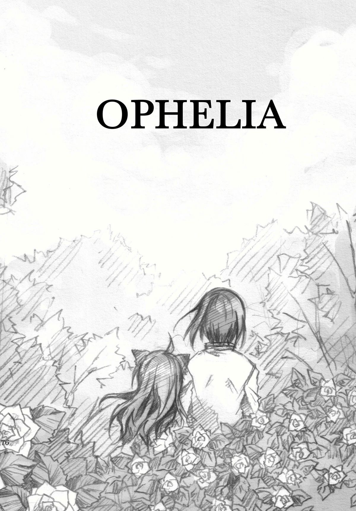 [KinderGarten21] KinderGarten21再録本2