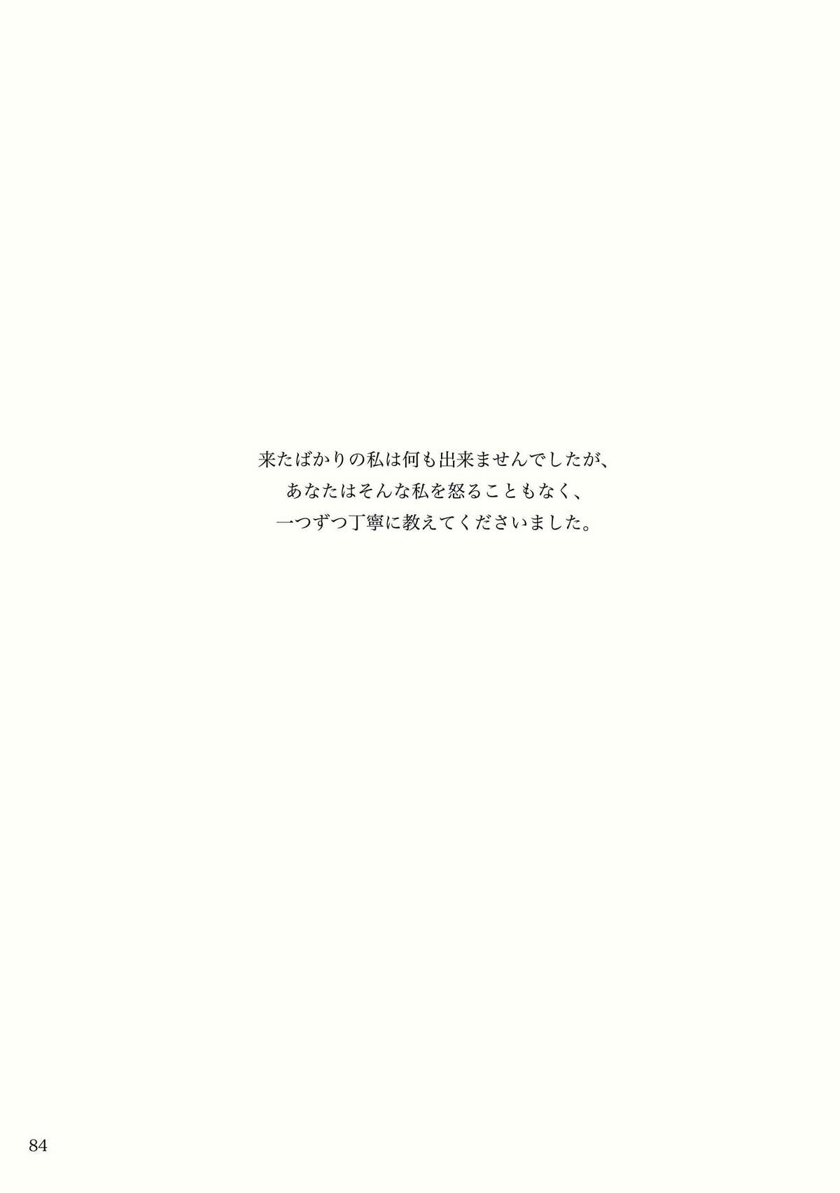 [KinderGarten21] KinderGarten21再録本2