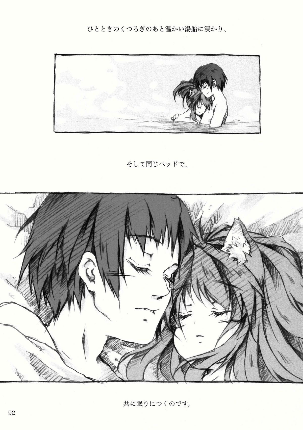 [KinderGarten21] KinderGarten21再録本2