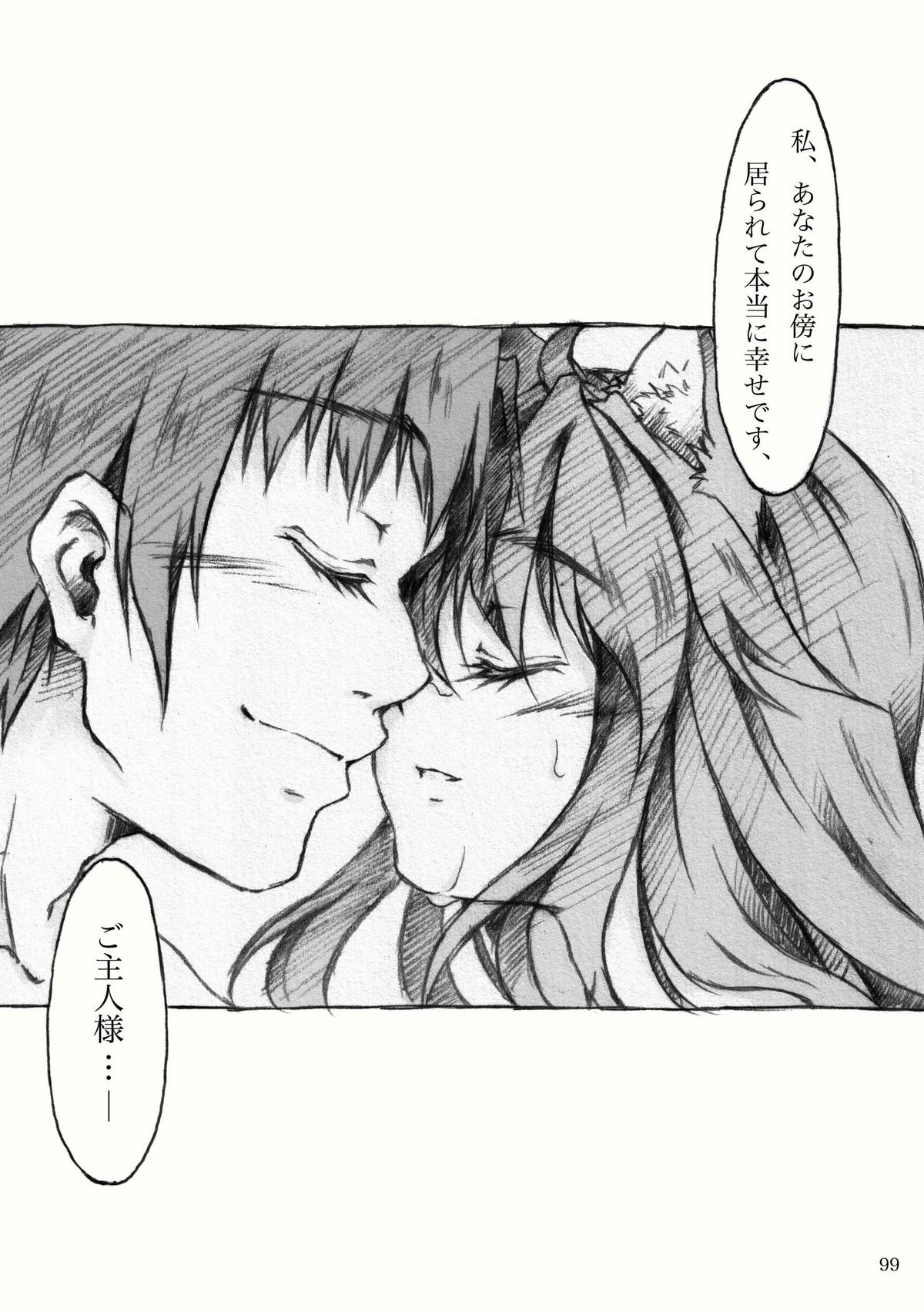 [KinderGarten21] KinderGarten21再録本2