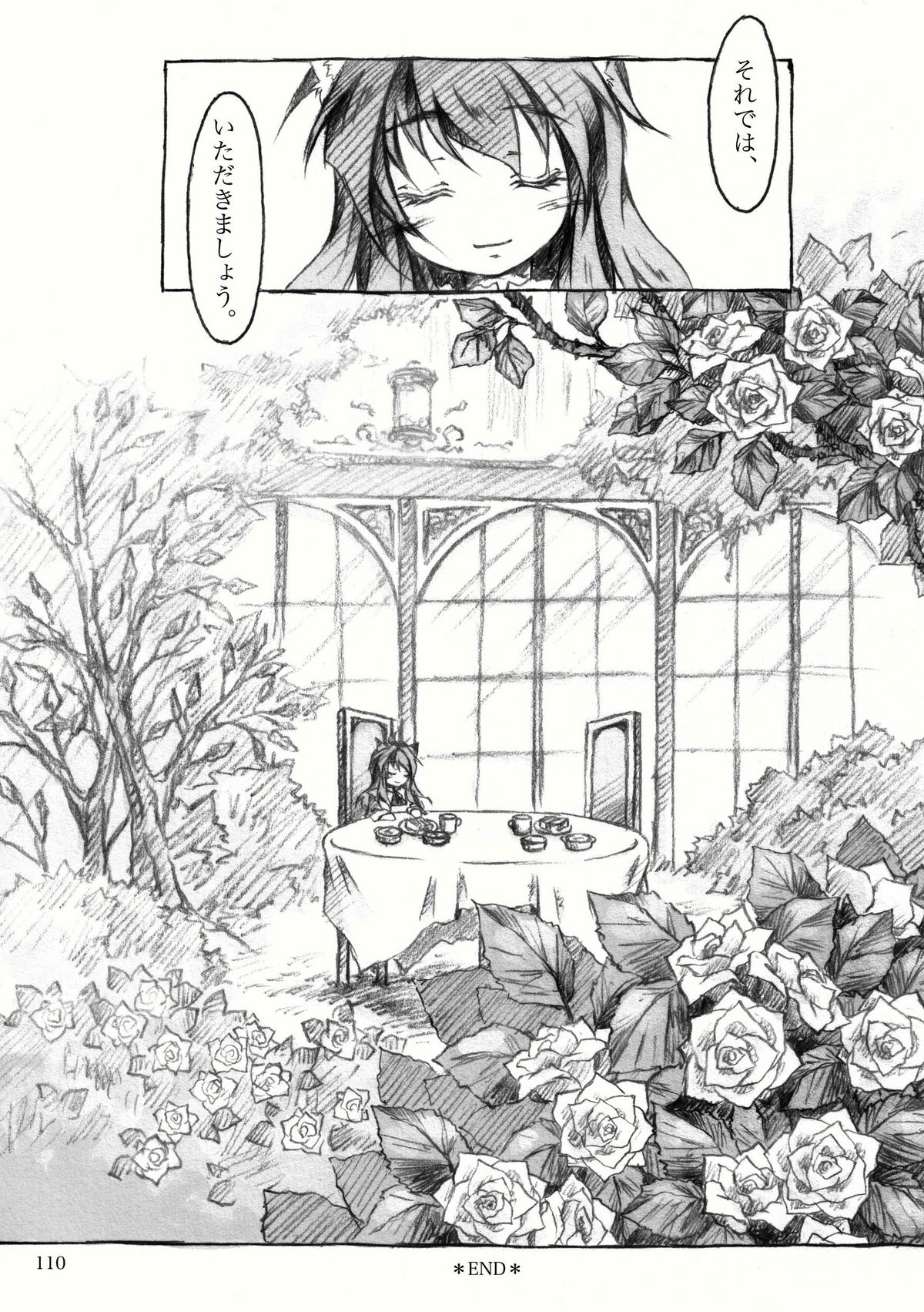 [KinderGarten21] KinderGarten21再録本2