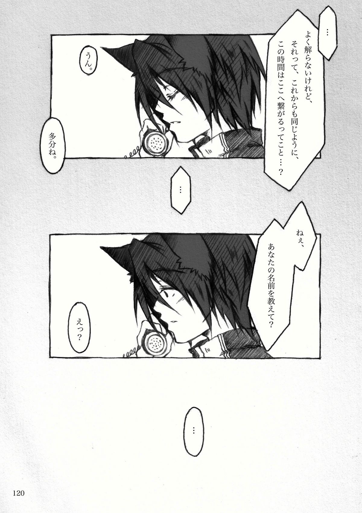 [KinderGarten21] KinderGarten21再録本2