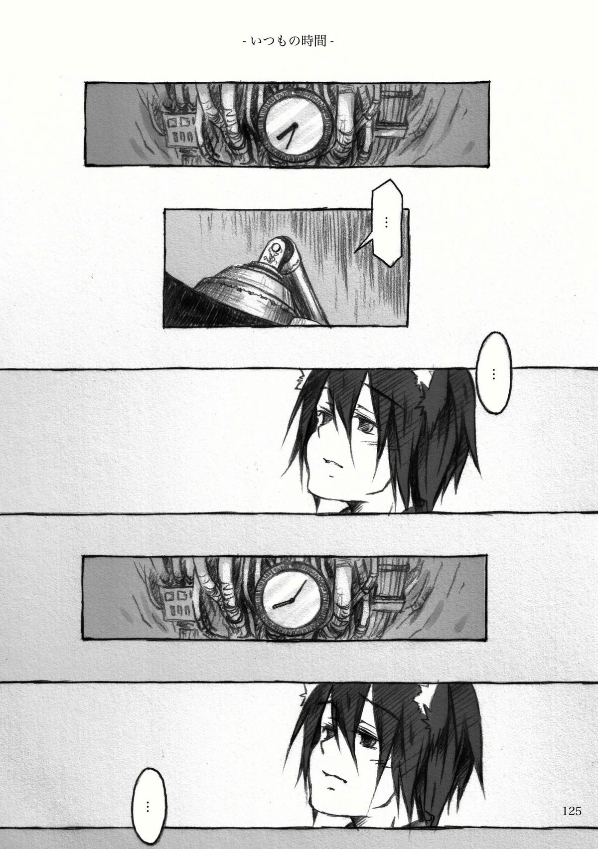 [KinderGarten21] KinderGarten21再録本2