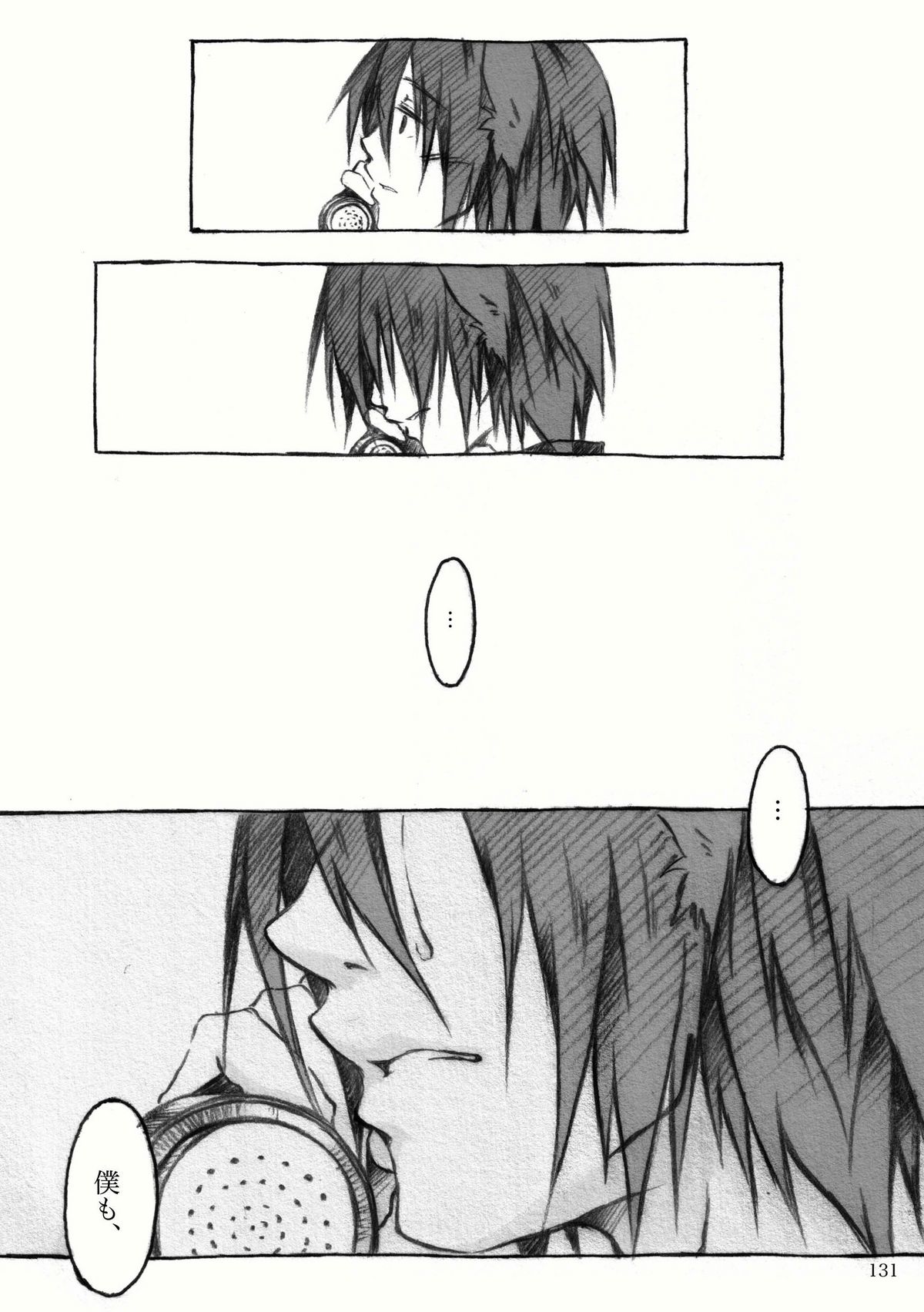 [KinderGarten21] KinderGarten21再録本2