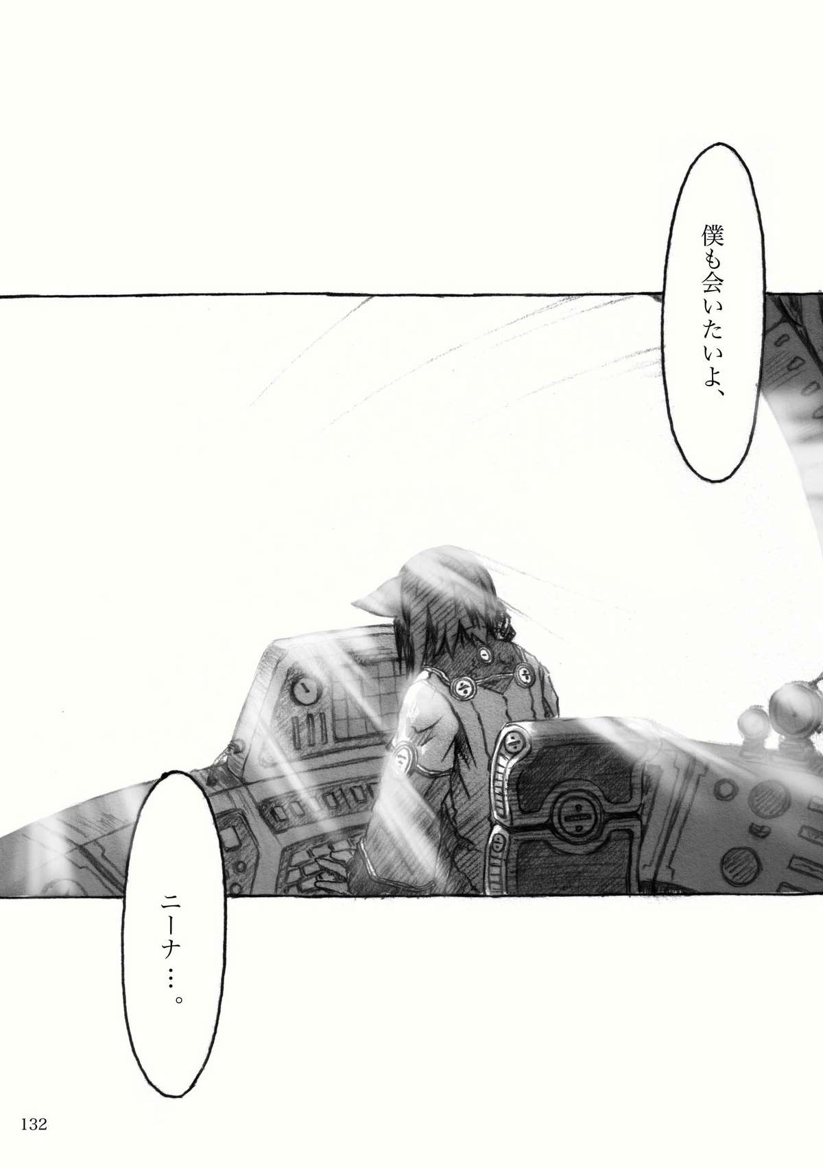 [KinderGarten21] KinderGarten21再録本2