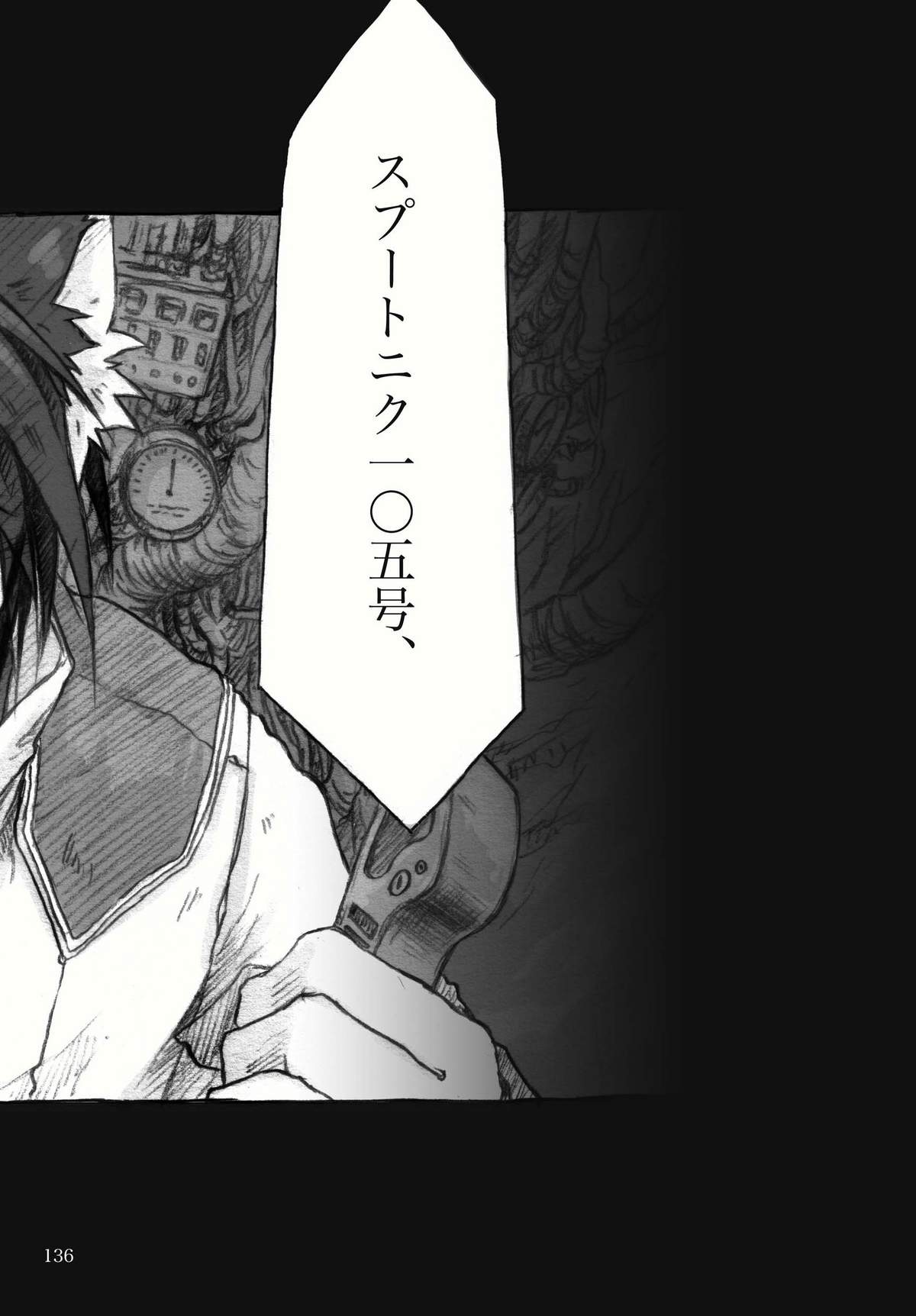 [KinderGarten21] KinderGarten21再録本2