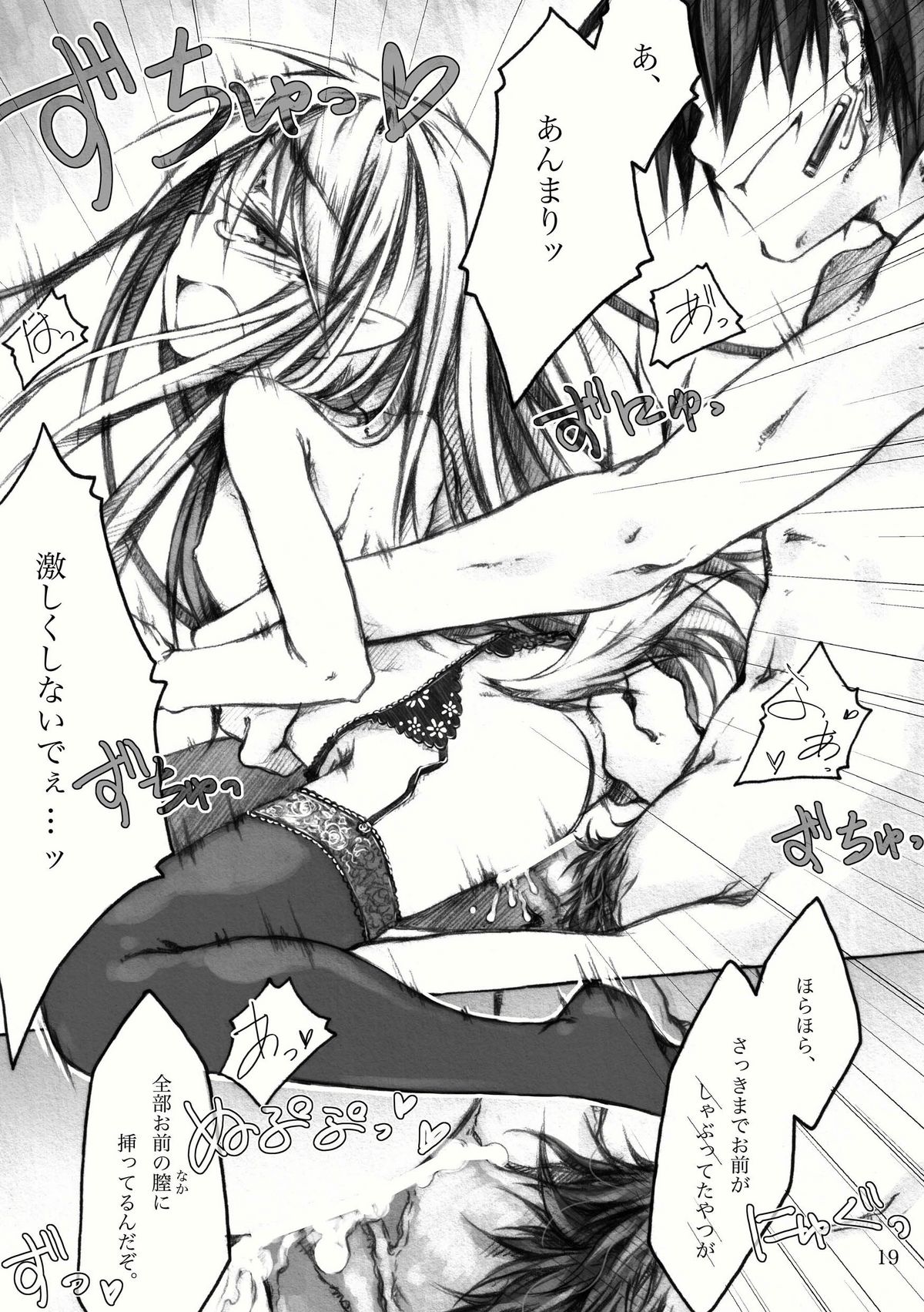 [KinderGarten21] KinderGarten21再録本2