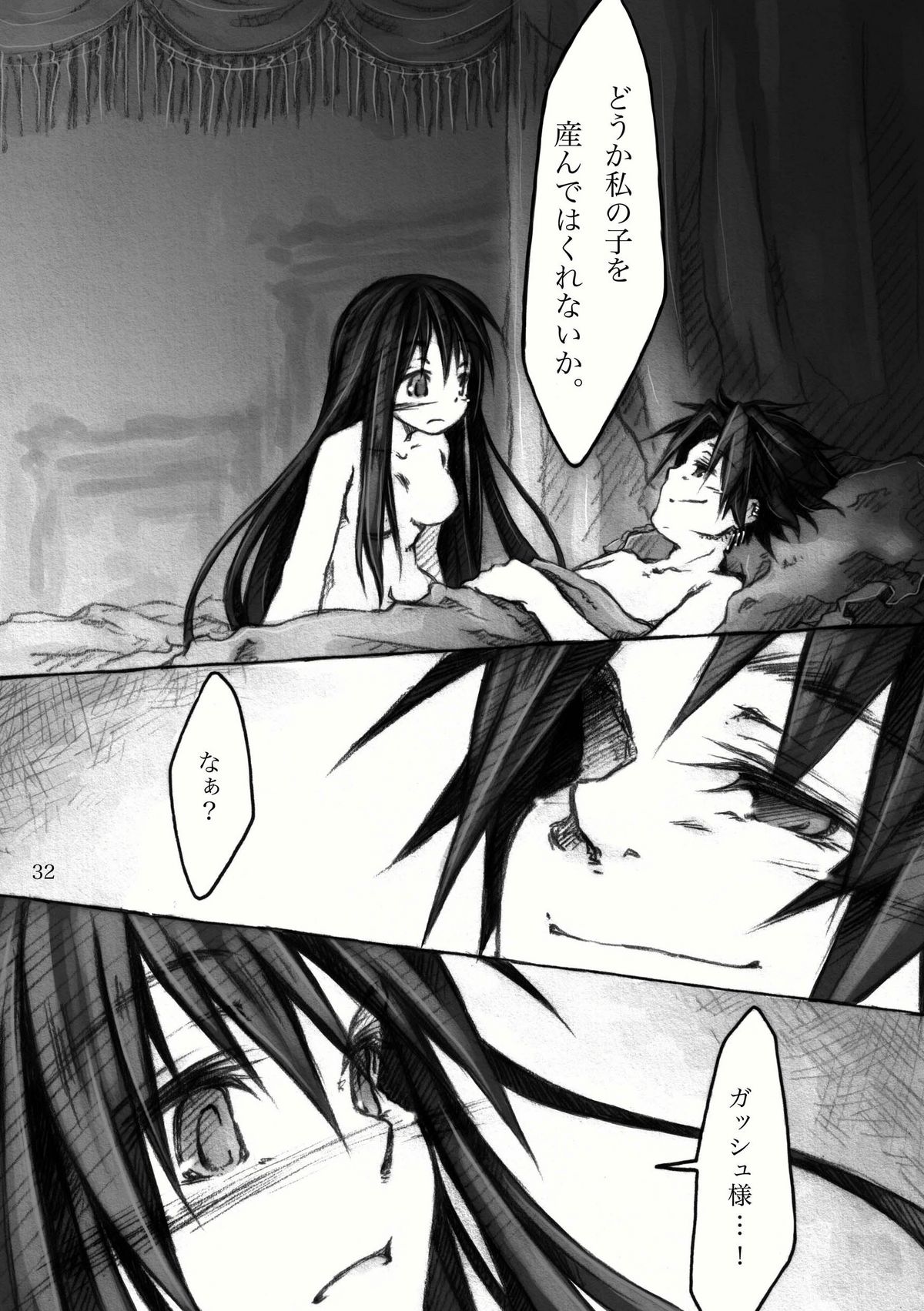 [KinderGarten21] KinderGarten21再録本2