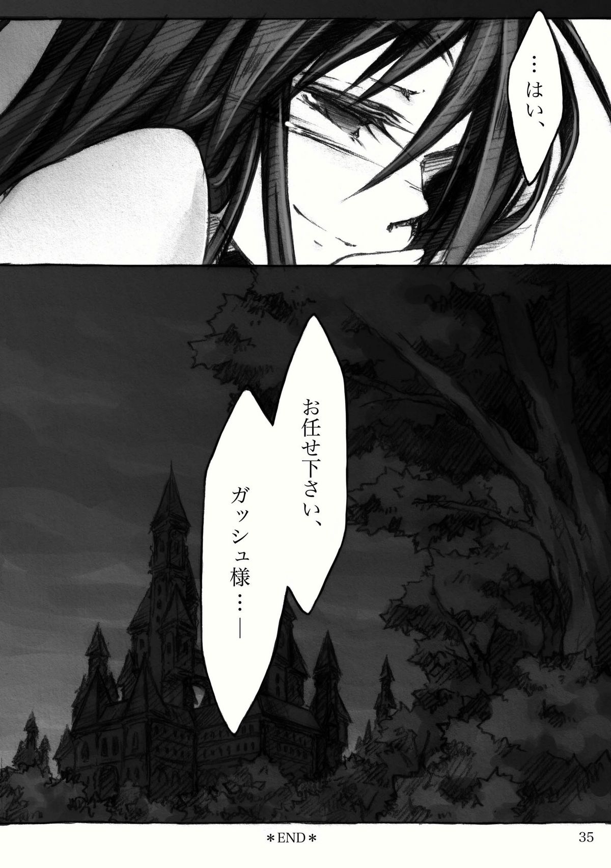 [KinderGarten21] KinderGarten21再録本2