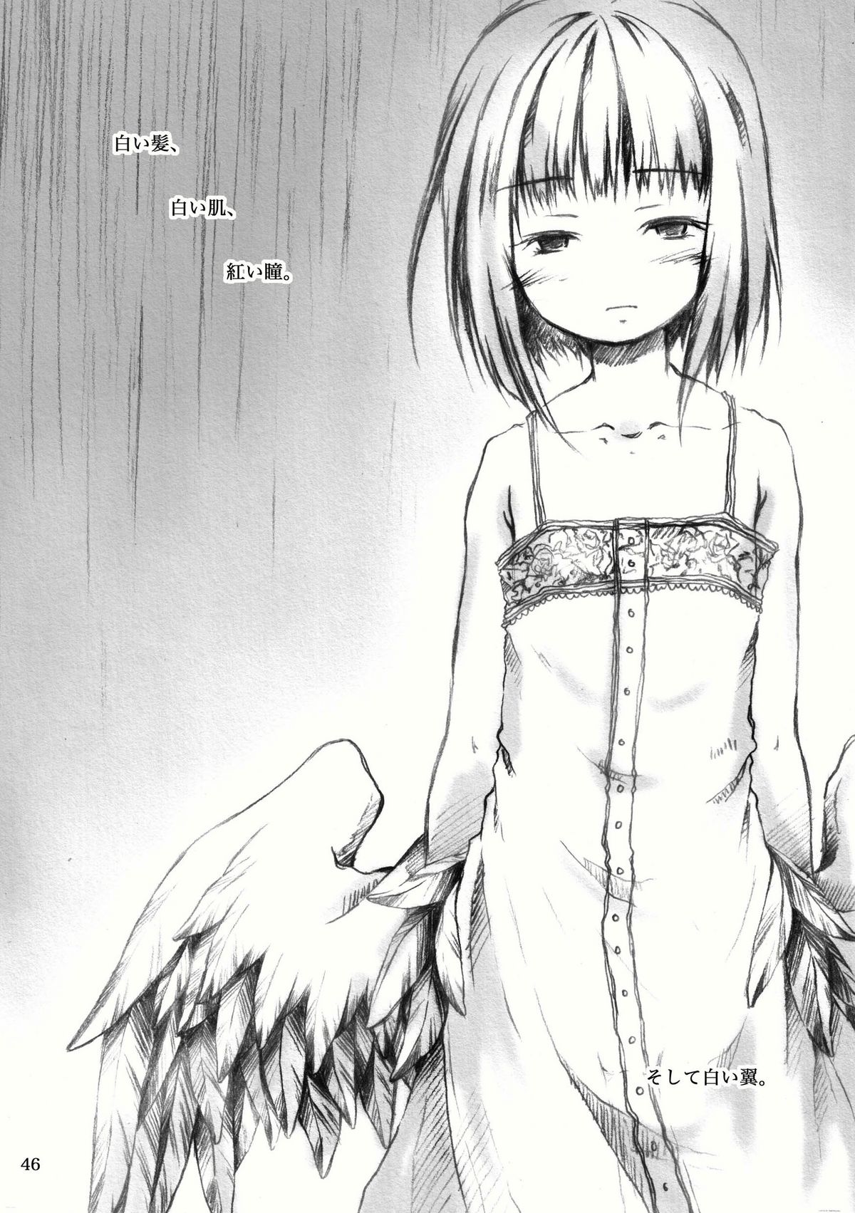 [KinderGarten21] KinderGarten21再録本2