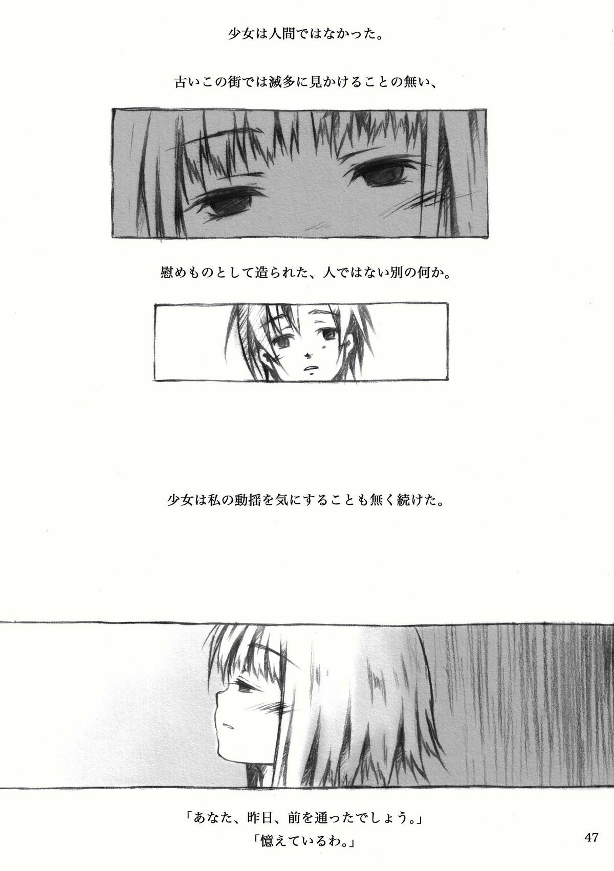 [KinderGarten21] KinderGarten21再録本2