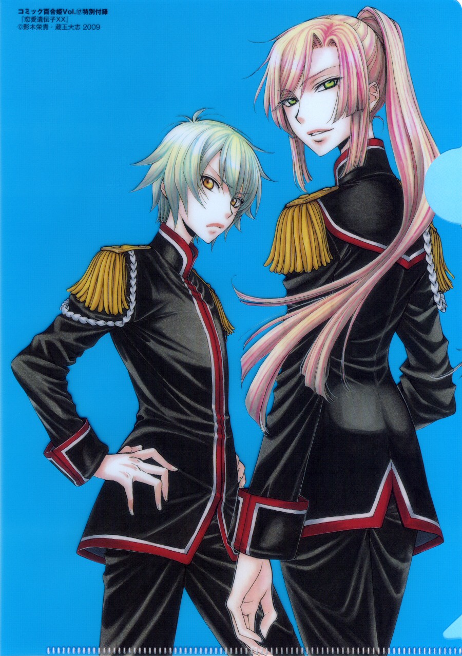 （大師蔵王、影木栄貴）Love DNA XX Chapter 1-6（英語）