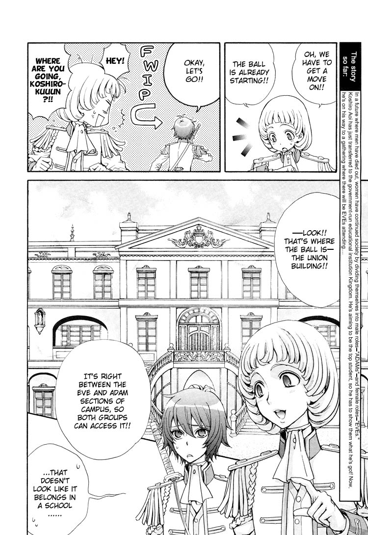 （大師蔵王、影木栄貴）Love DNA XX Chapter 1-6（英語）