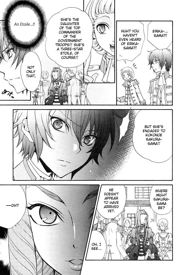 （大師蔵王、影木栄貴）Love DNA XX Chapter 1-6（英語）