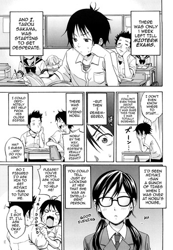 [しーらかんす] HEAT ISLAND (ファンキー★グラマラス) [英訳]