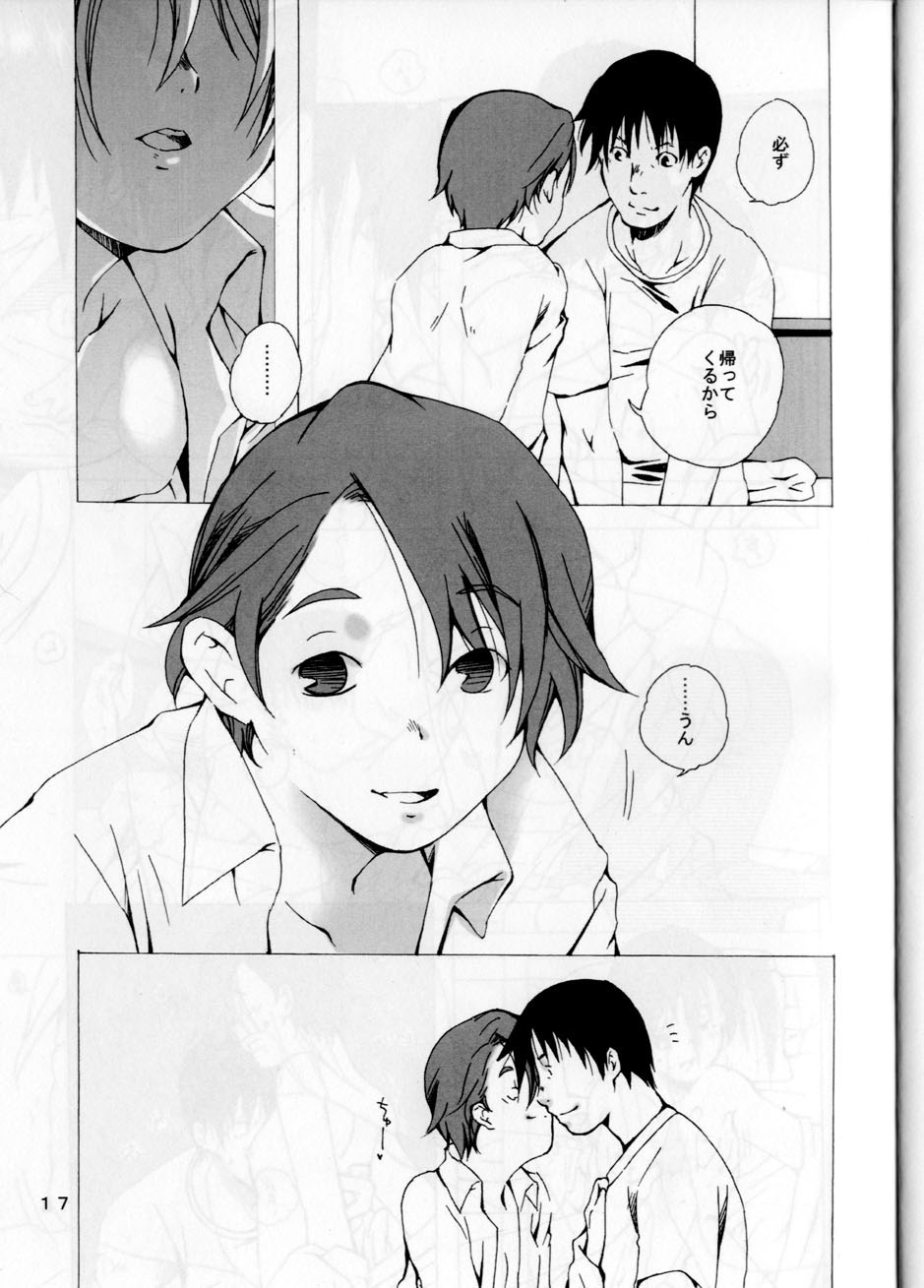 (サンクリ26) [一日三錠 (神宮梢)] 経過報告 (プラネテス)