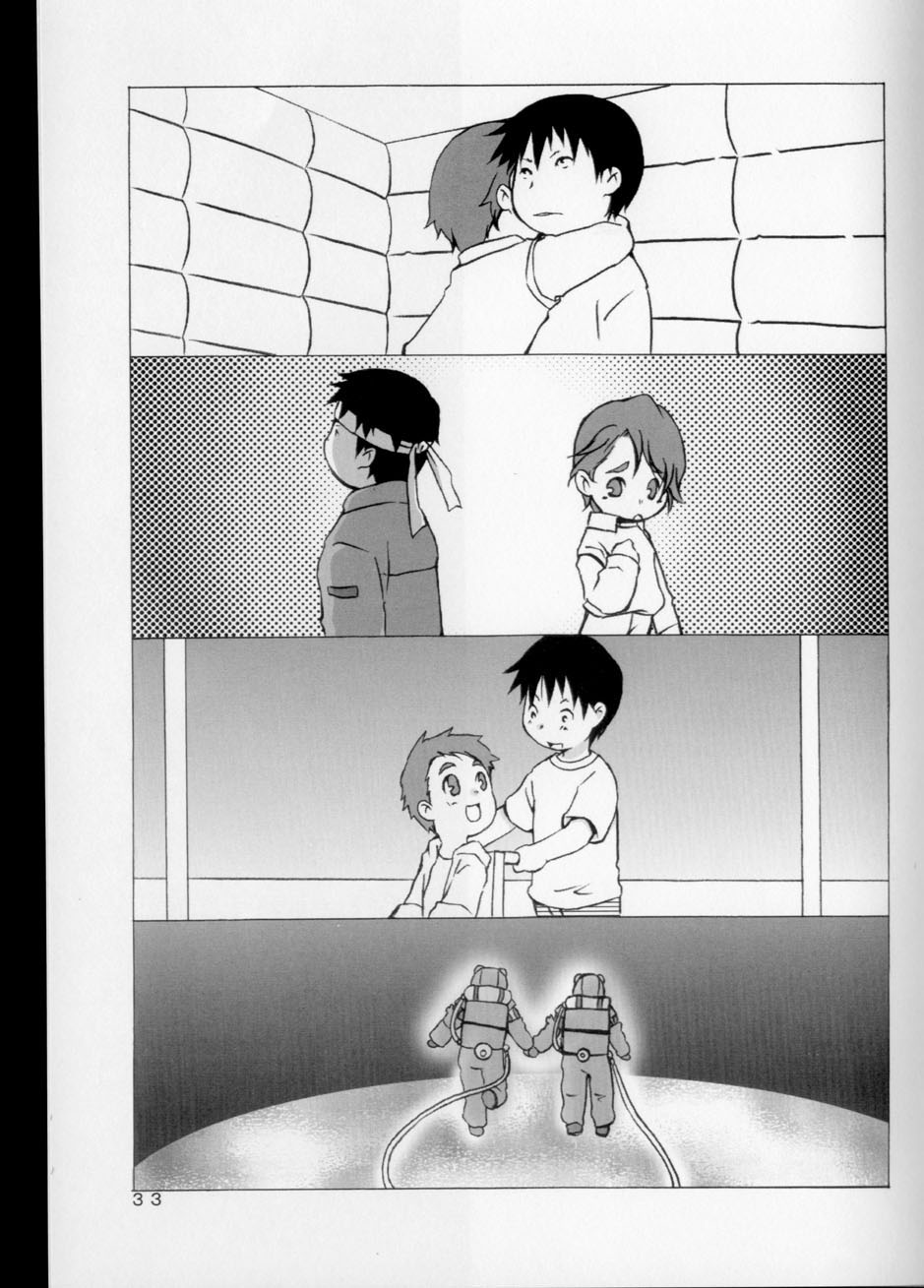 (サンクリ26) [一日三錠 (神宮梢)] 経過報告 (プラネテス)