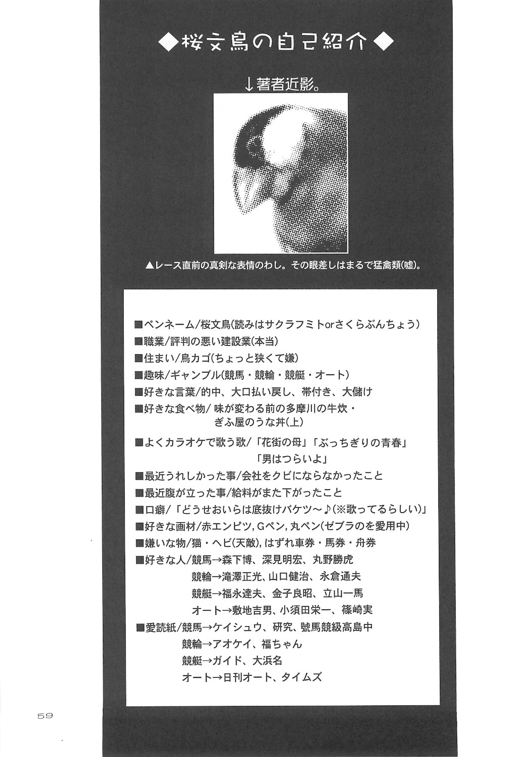 [小鳥事務所 (桜文鳥)] 終わる世界 第4章 (美少女戦士セーラームーン)