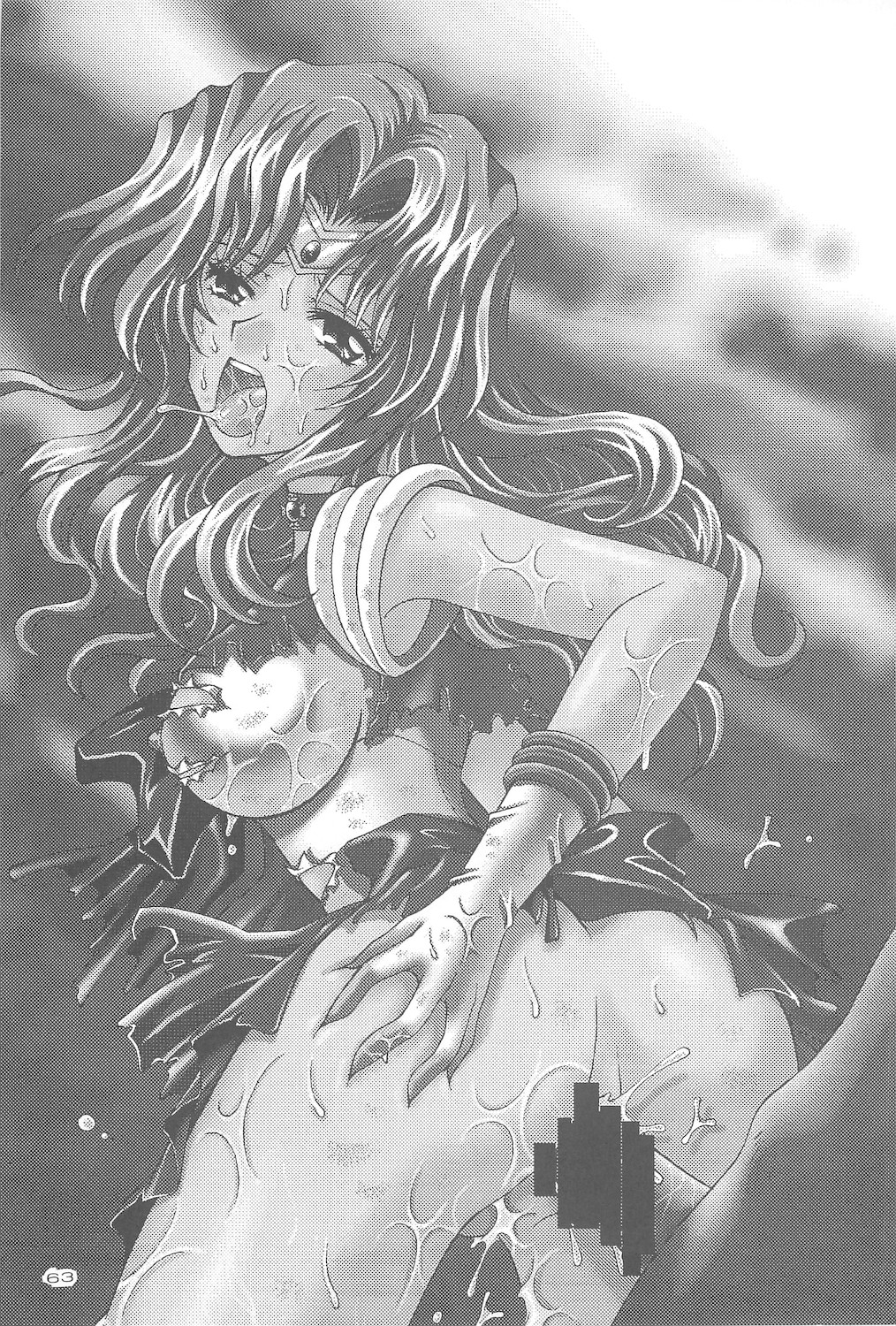 [小鳥事務所 (桜文鳥)] 終わる世界 第4章 (美少女戦士セーラームーン)