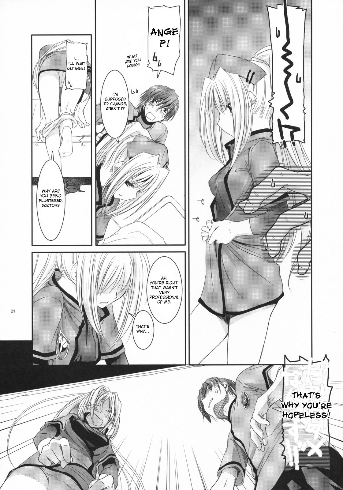 (COMIC1) [Digital Lover (なかじまゆか)] D.L. action 40 (超執刀カドゥケウス) [英訳]