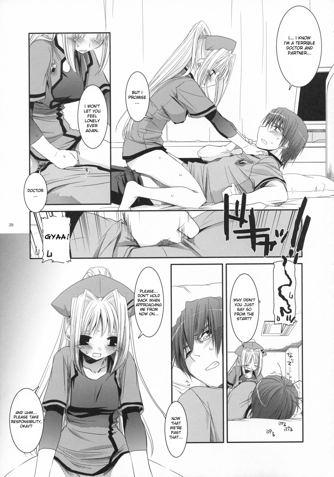 (COMIC1) [Digital Lover (なかじまゆか)] D.L. action 40 (超執刀カドゥケウス) [英訳]