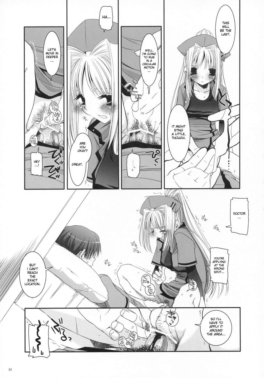 (COMIC1) [Digital Lover (なかじまゆか)] D.L. action 40 (超執刀カドゥケウス) [英訳]