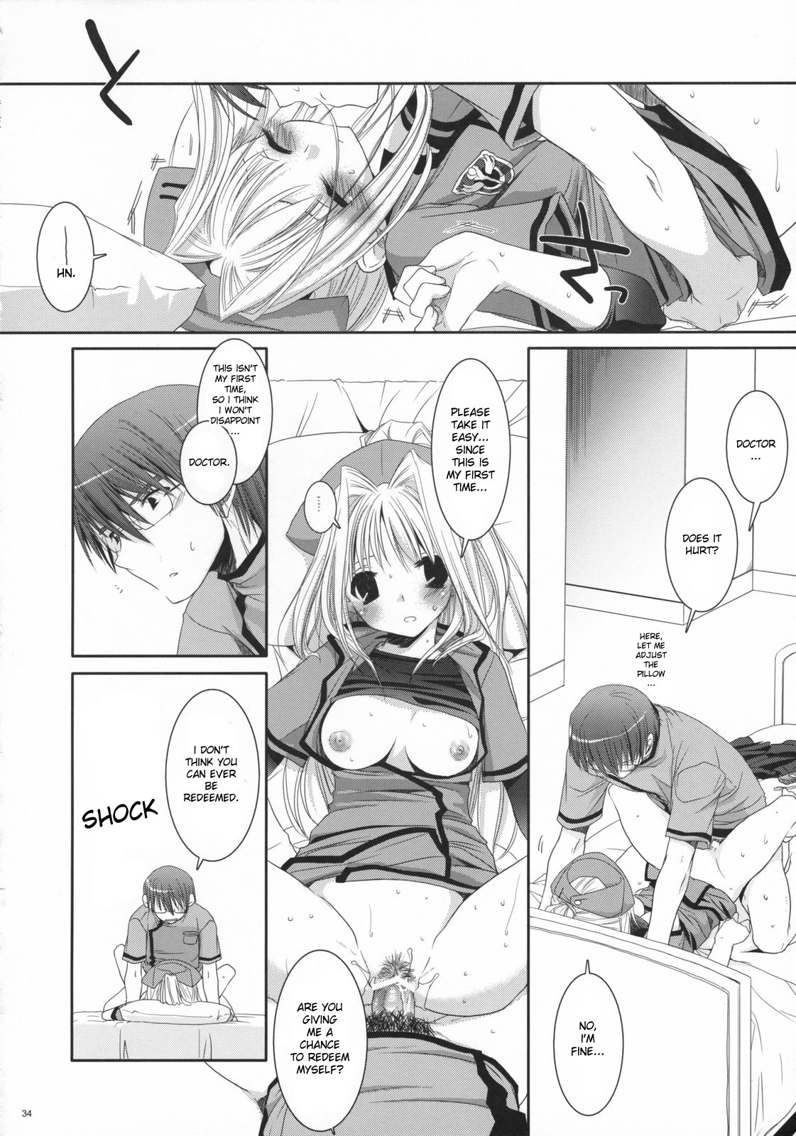 (COMIC1) [Digital Lover (なかじまゆか)] D.L. action 40 (超執刀カドゥケウス) [英訳]