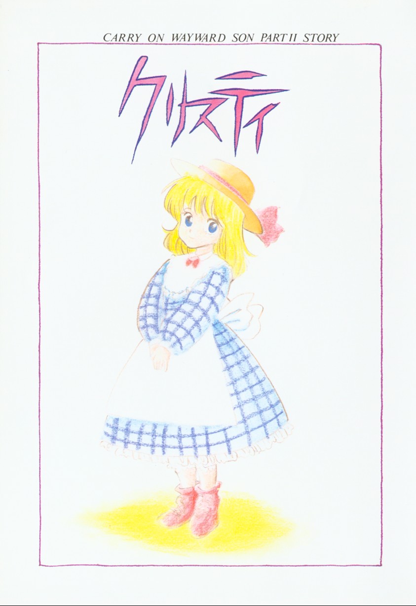 [ひろもりしのぶ] バナナ シスターズ