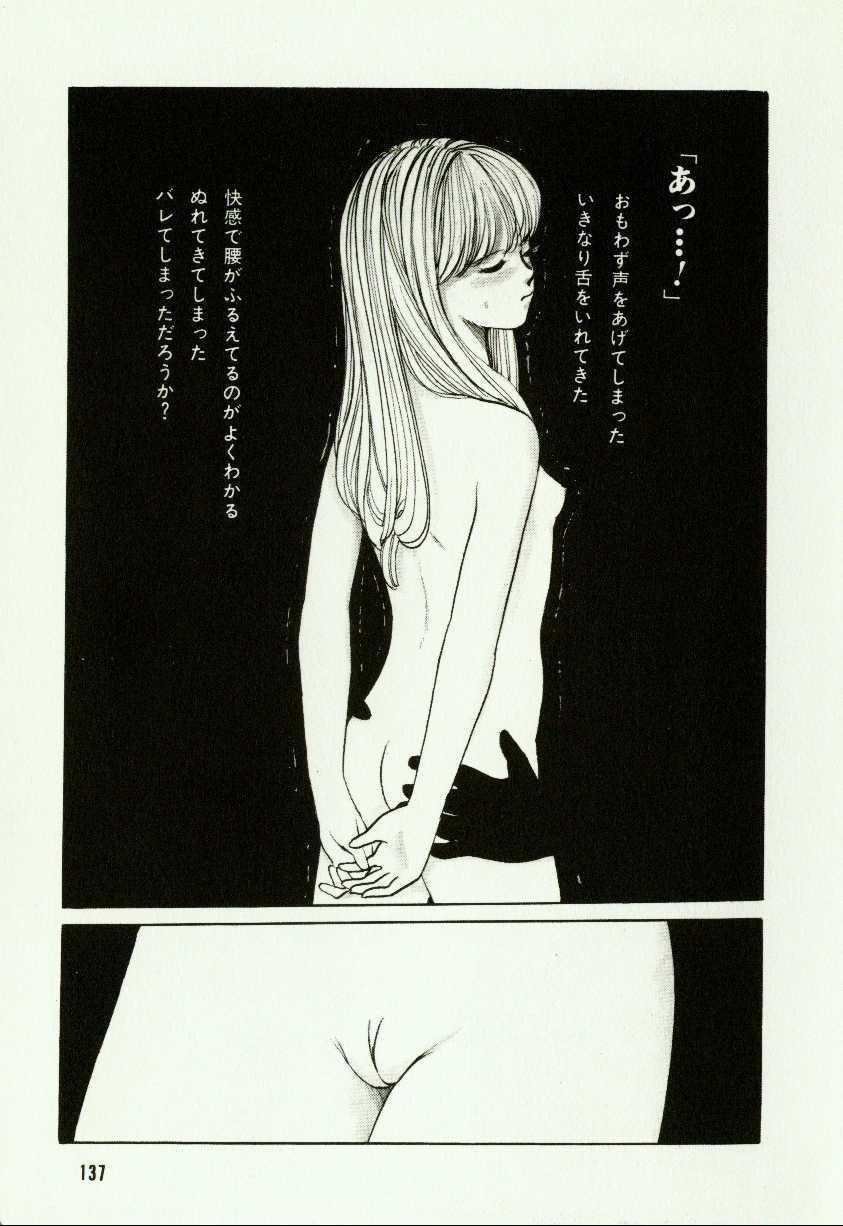 [ひろもりしのぶ] バナナ シスターズ