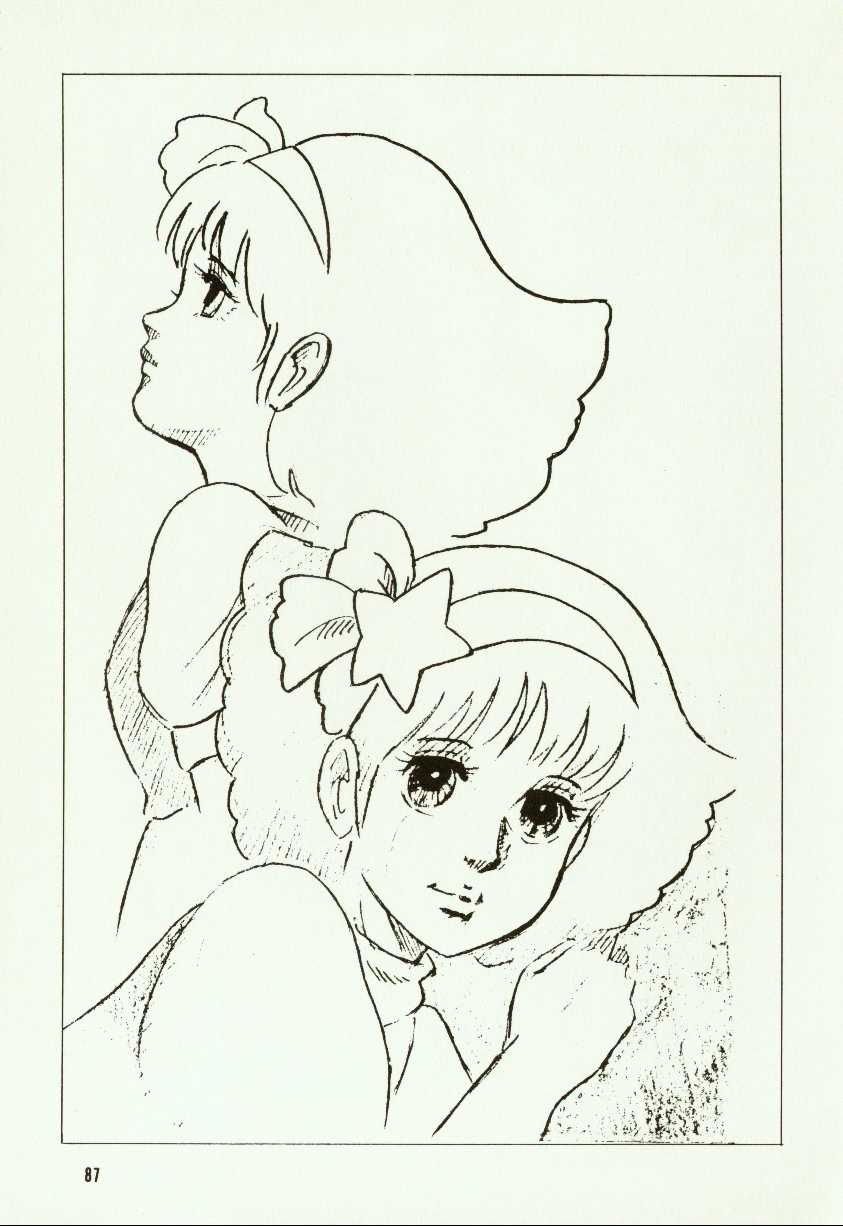 [ひろもりしのぶ] バナナ シスターズ