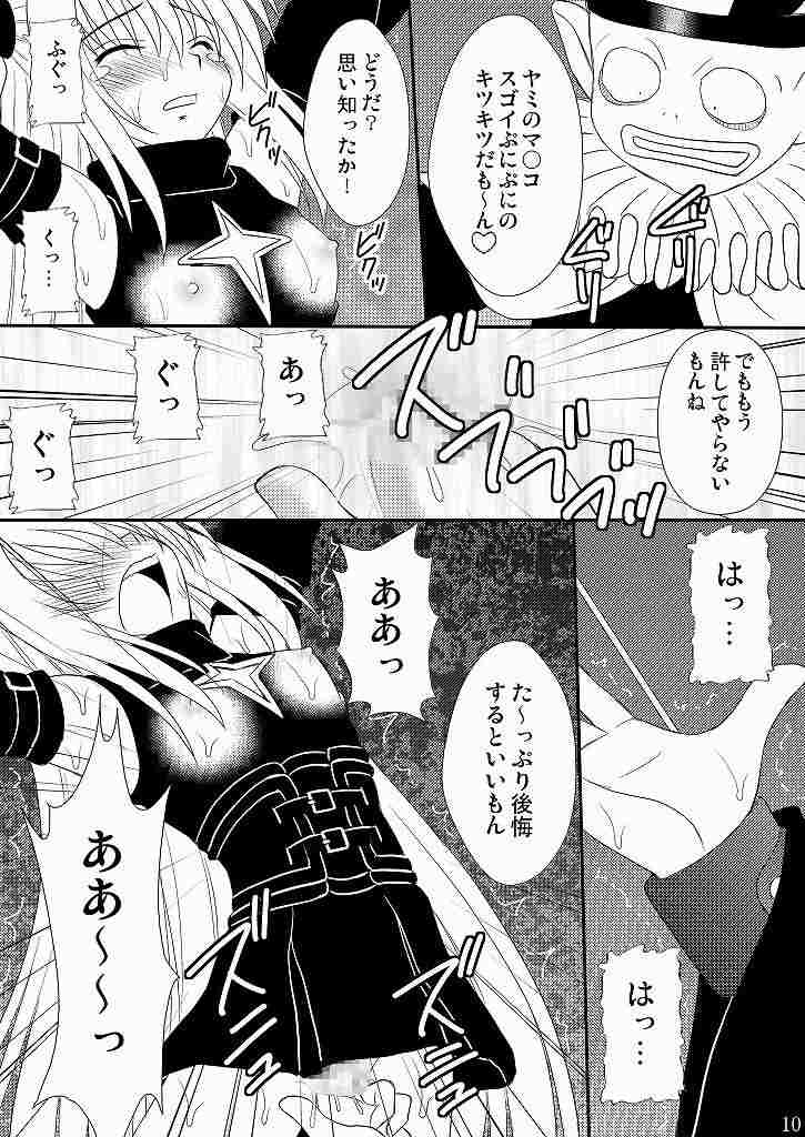 (C75) [浅野屋 (天虹 , キッツ)] 生体制御アンテナで遊んでみよう 2 (To LOVEる)